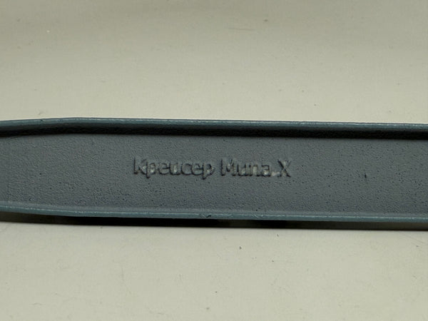 Kpeucep Muna X (used)