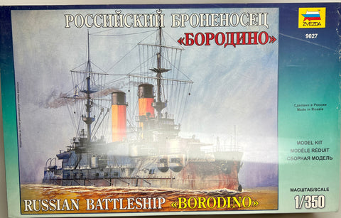 Zvezda Borodino 1:350 Scale Plastic Kit Still Shrink Wrapped