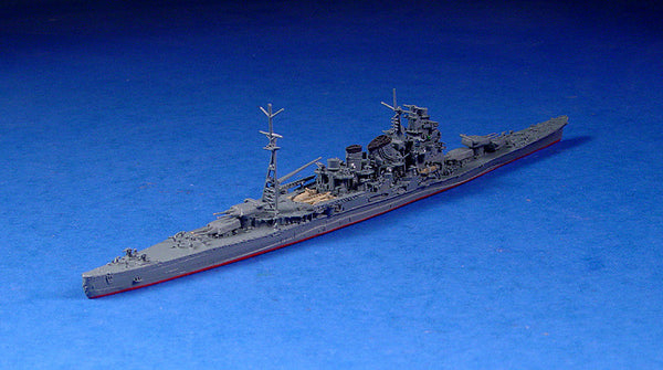 NE 1232 Atago